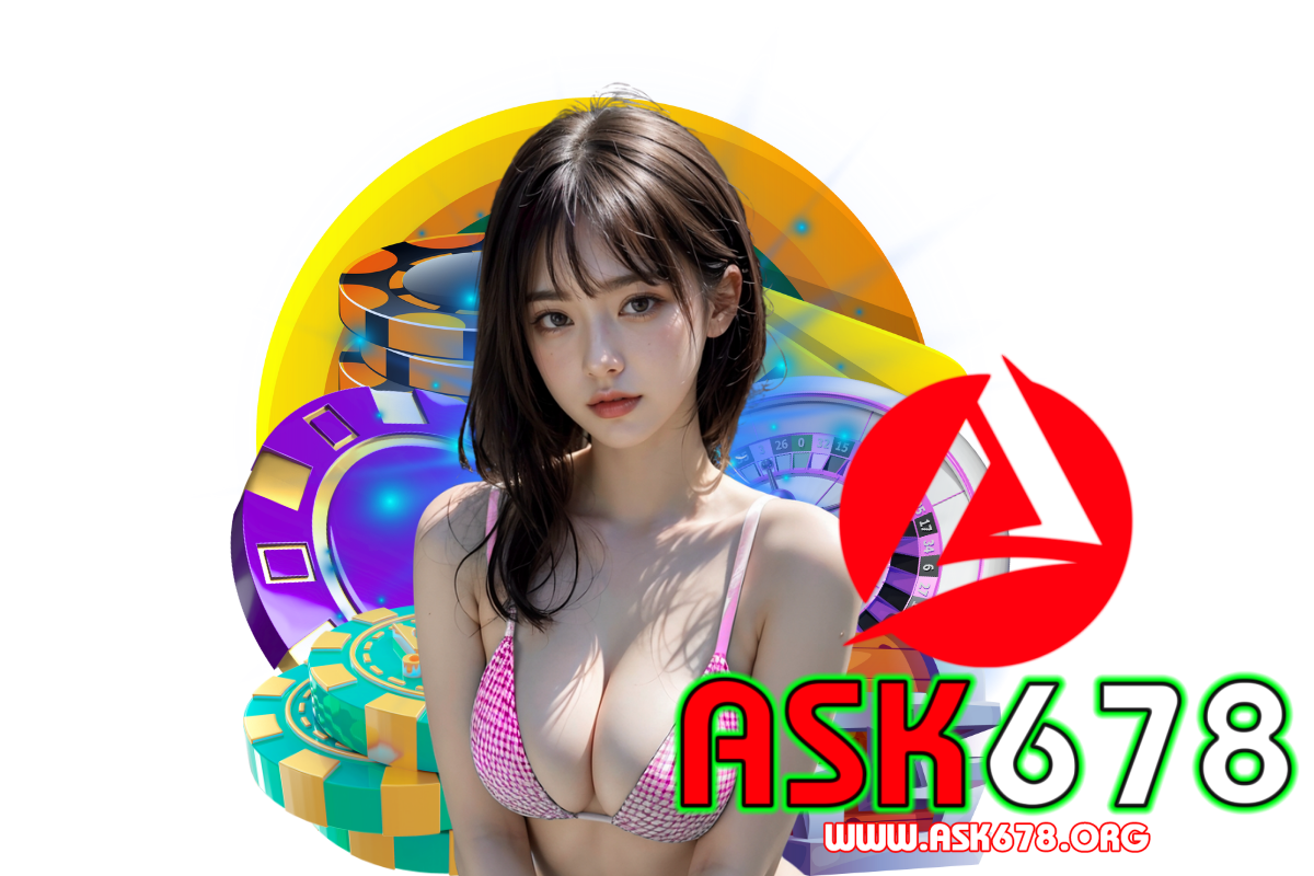 ask678 แจกเครดิตฟรี